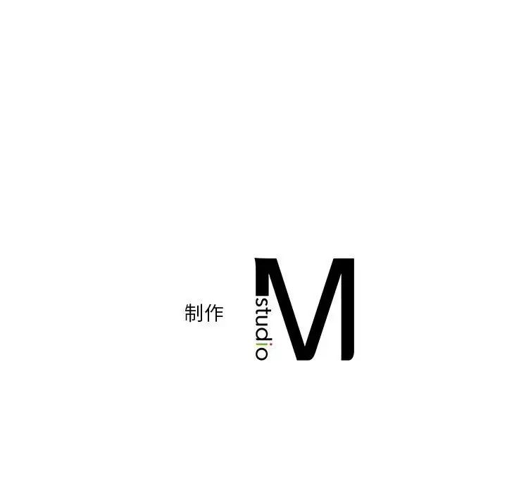 《同级生》漫画 第5話