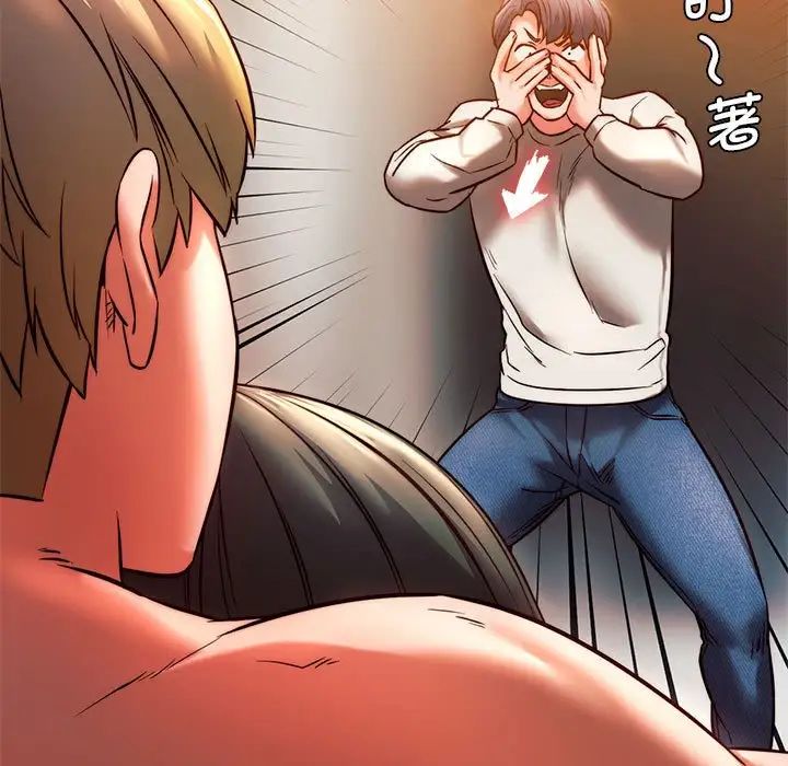 《同级生》漫画 第6話