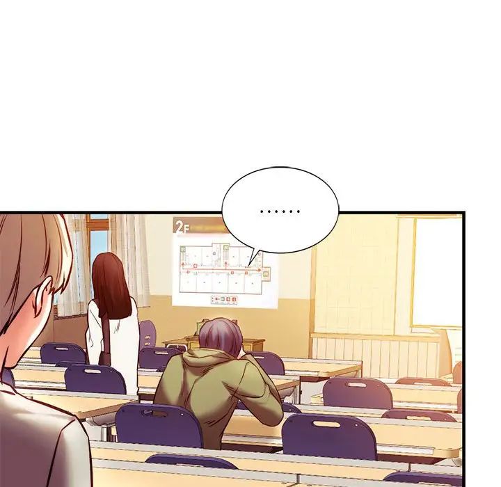 《同级生》漫画 第6話