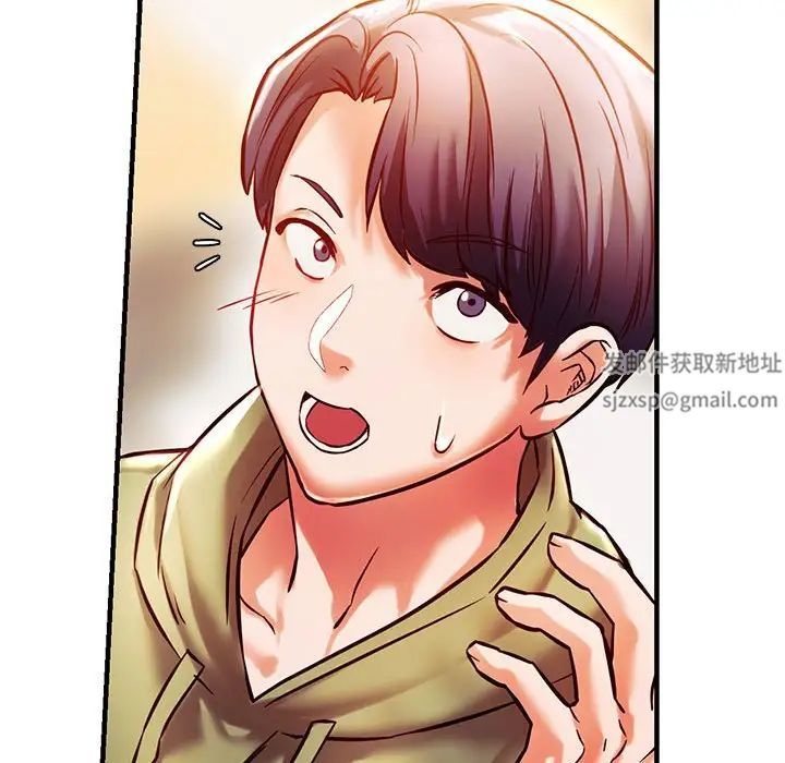 《同级生》漫画 第6話
