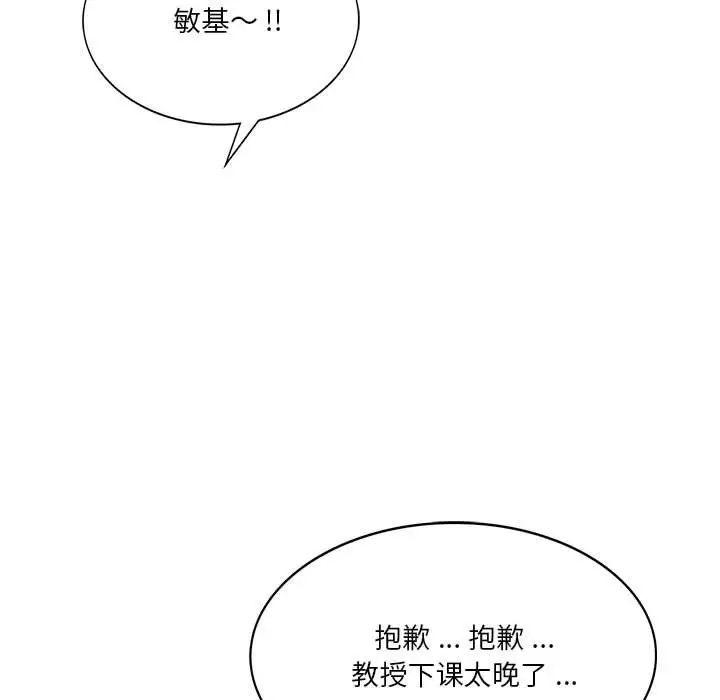 《同级生》漫画 第6話
