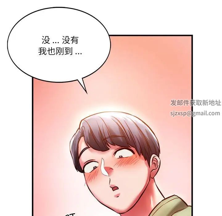 《同级生》漫画 第6話