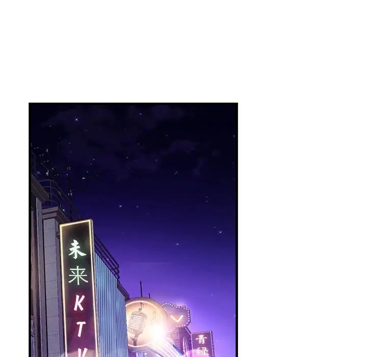 《同级生》漫画 第6話