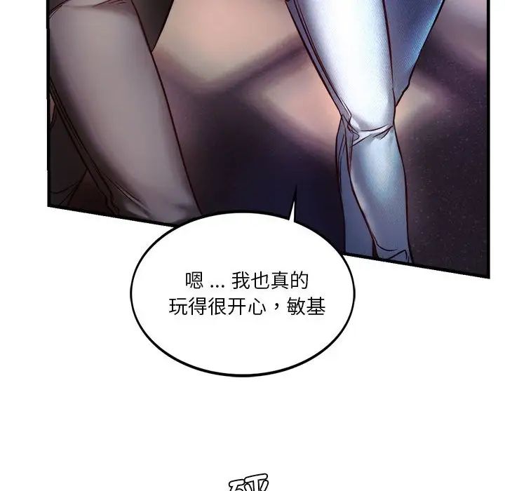 《同级生》漫画 第6話