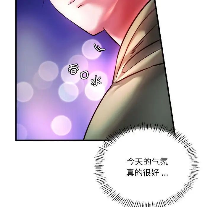 《同级生》漫画 第6話