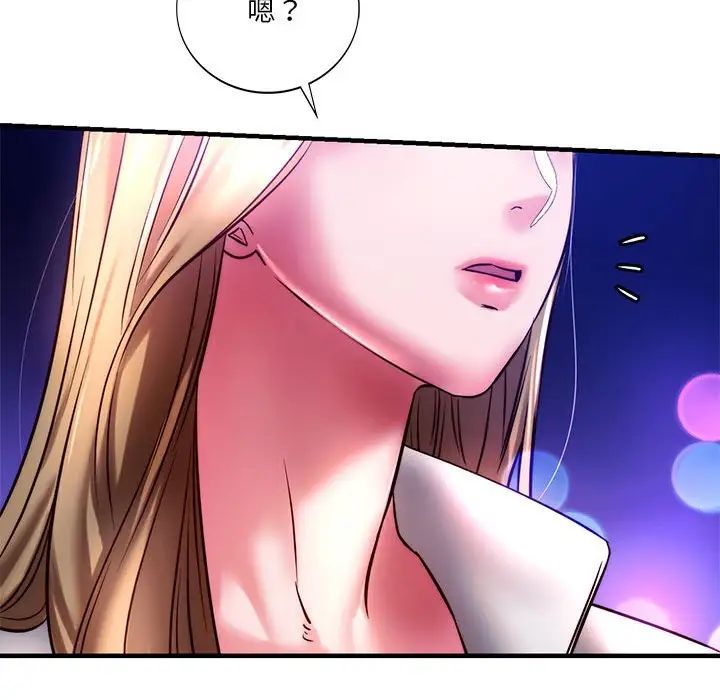 《同级生》漫画 第6話