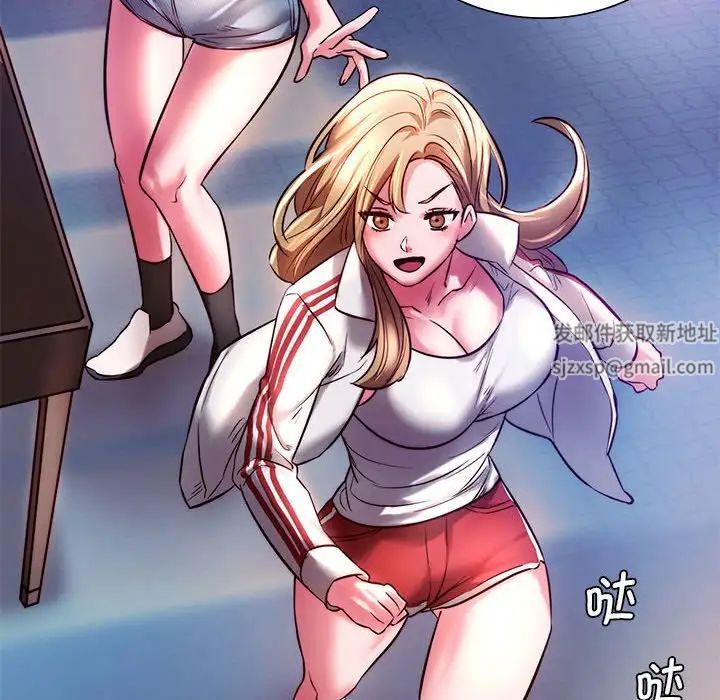 《同级生》漫画 第6話