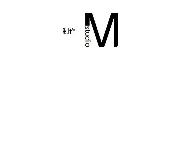 《同级生》漫画 第6話