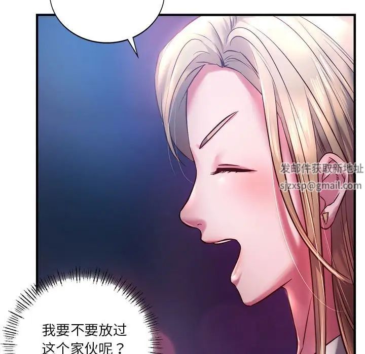 《同级生》漫画 第7話