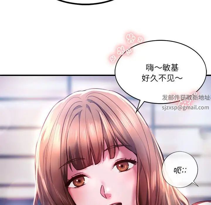 《同级生》漫画 第7話