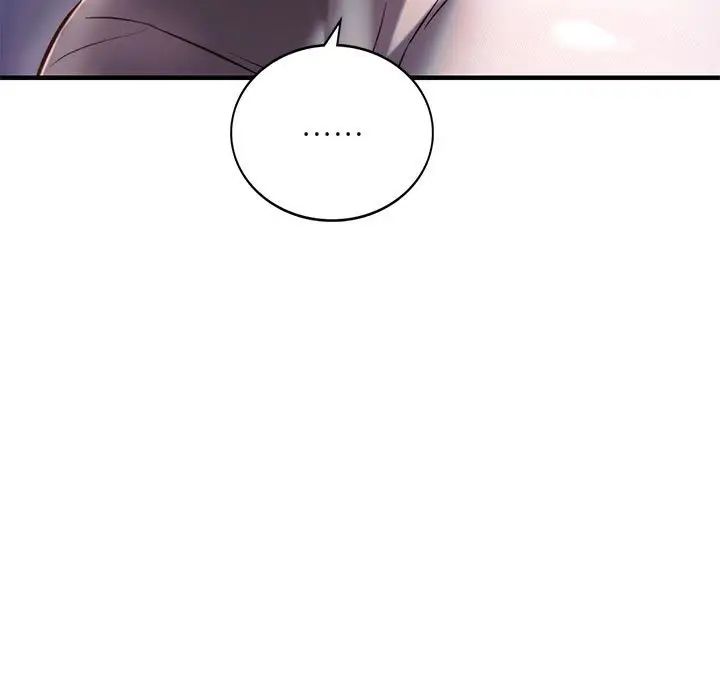 《同级生》漫画 第7話