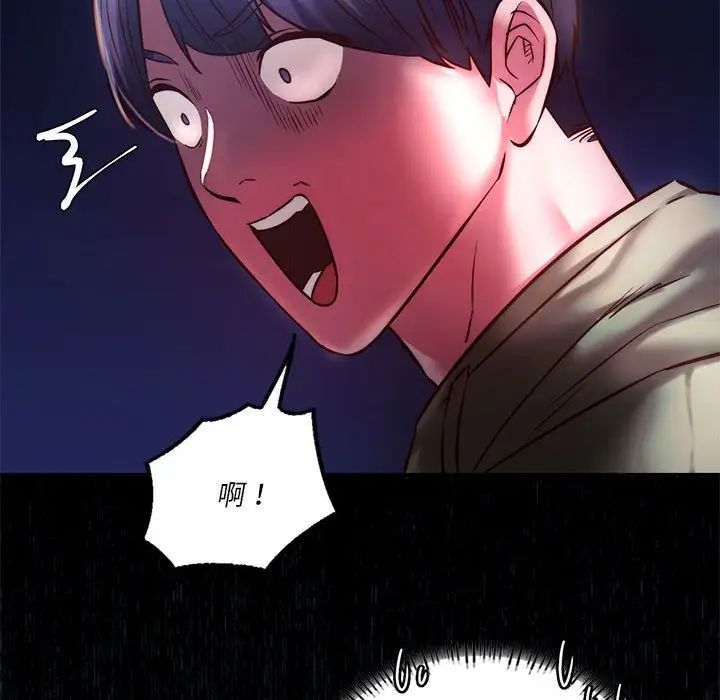《同级生》漫画 第7話