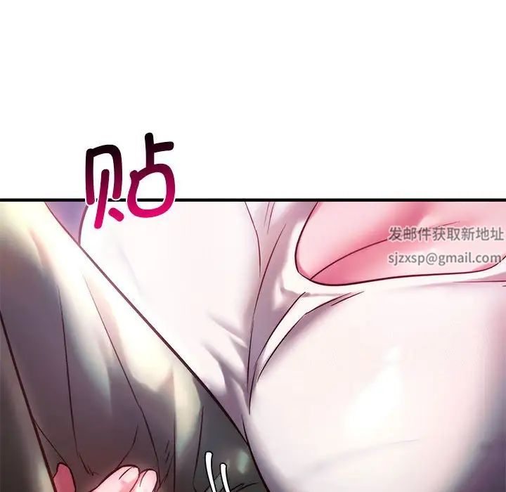 《同级生》漫画 第7話
