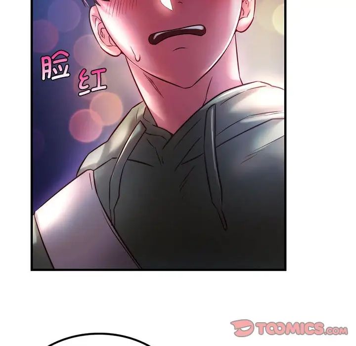 《同级生》漫画 第7話