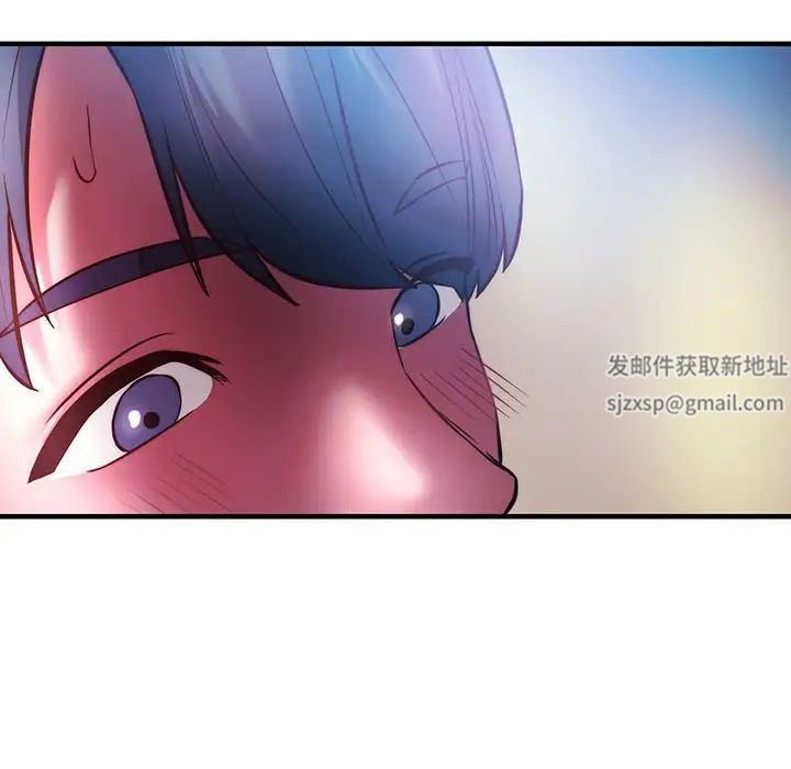 《同级生》漫画 第7話