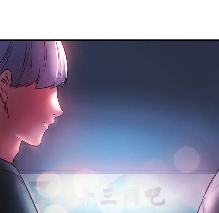 《同级生》漫画 第7話