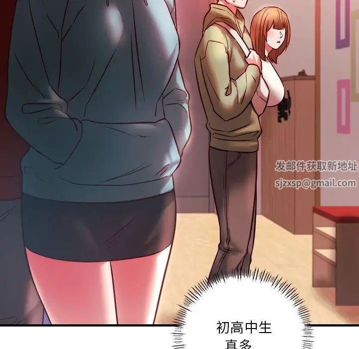 《同级生》漫画 第7話