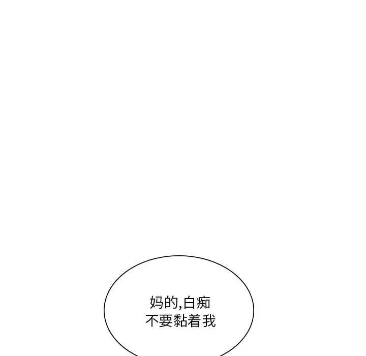 《同级生》漫画 第7話