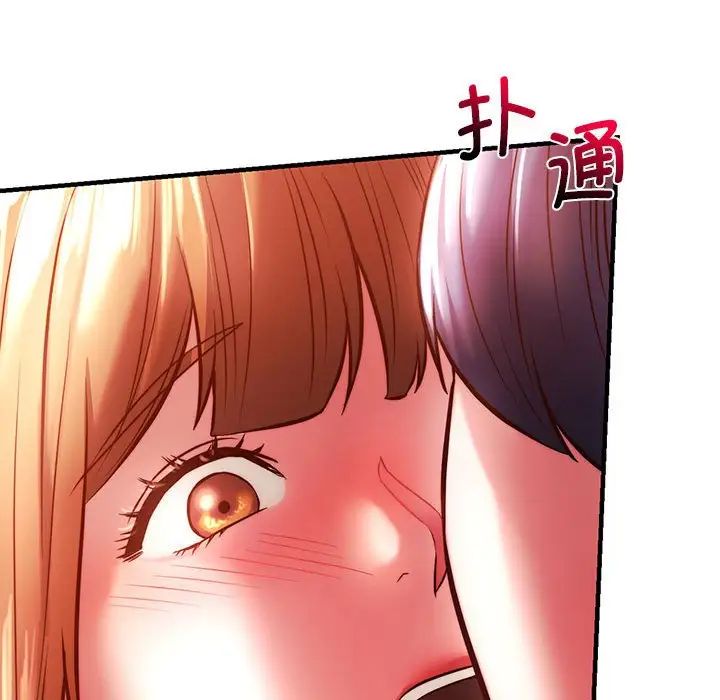 《同级生》漫画 第7話