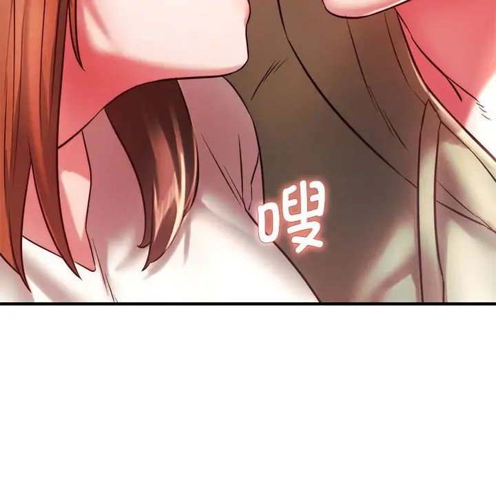 《同级生》漫画 第7話