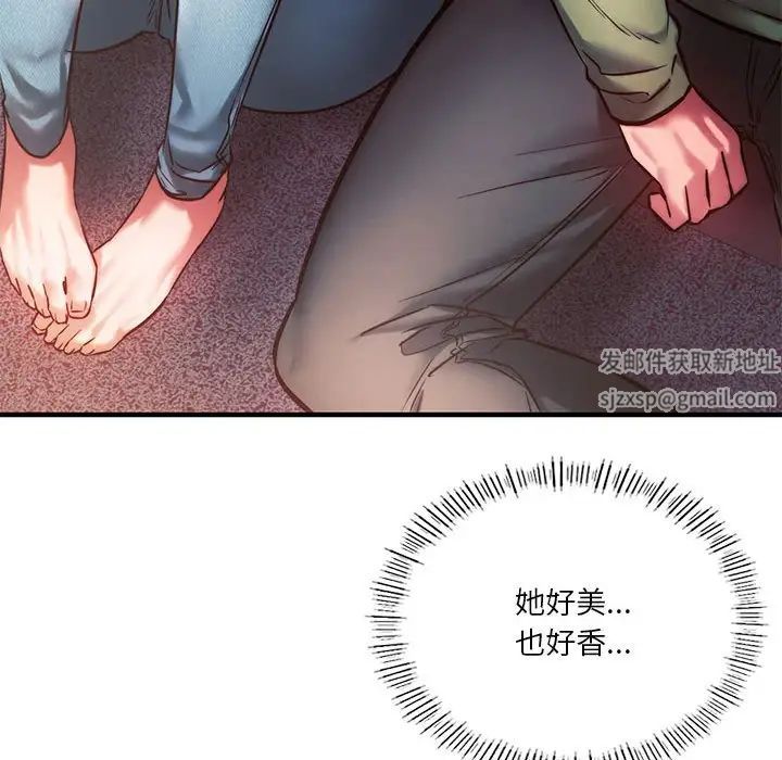 《同级生》漫画 第7話