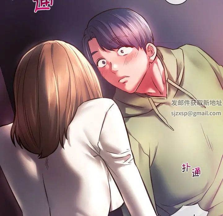 《同级生》漫画 第7話