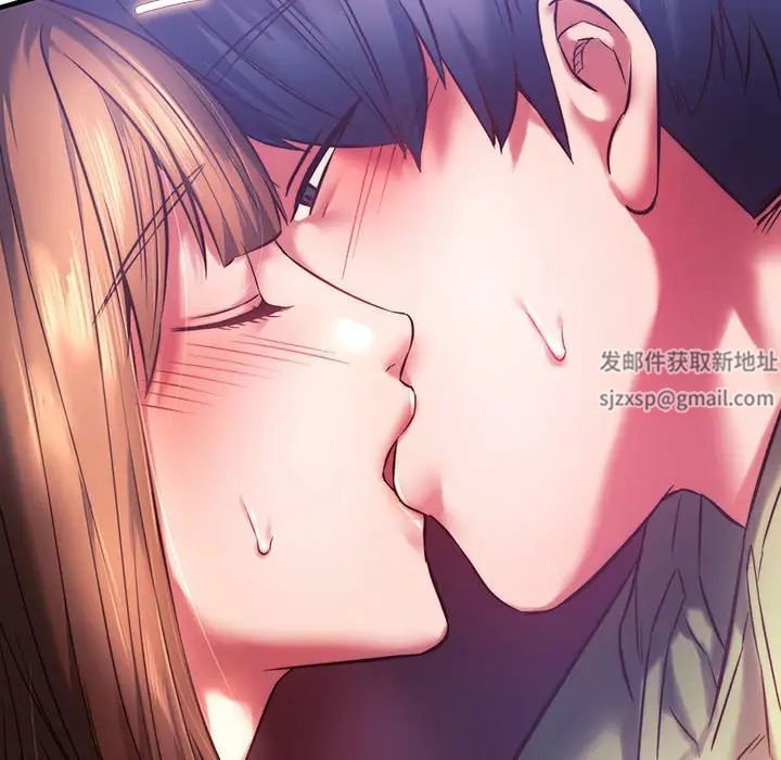 《同级生》漫画 第7話