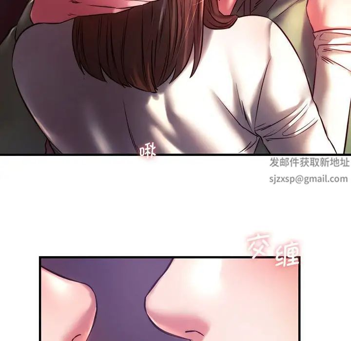 《同级生》漫画 第7話