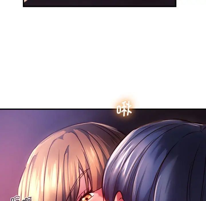 《同级生》漫画 第7話