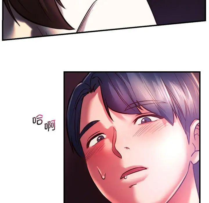 《同级生》漫画 第7話
