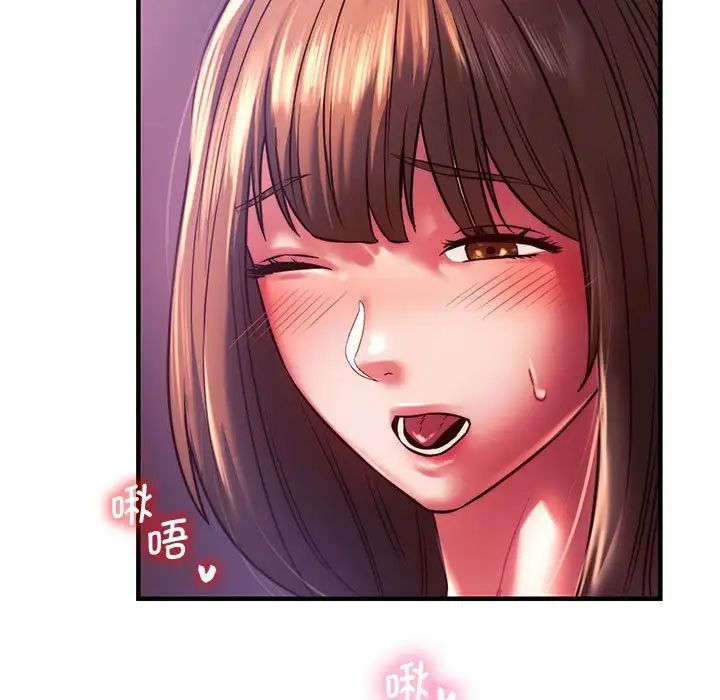 《同级生》漫画 第8話