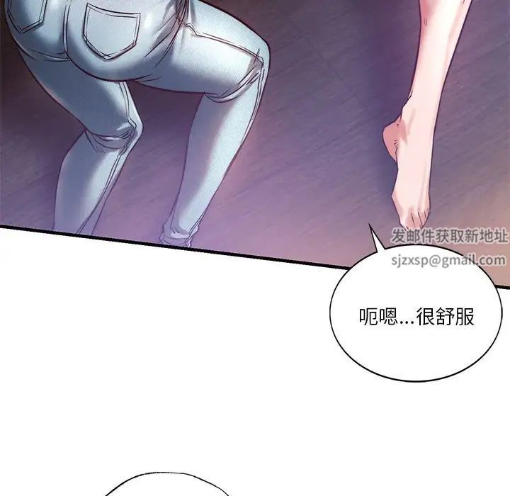 《同级生》漫画 第8話