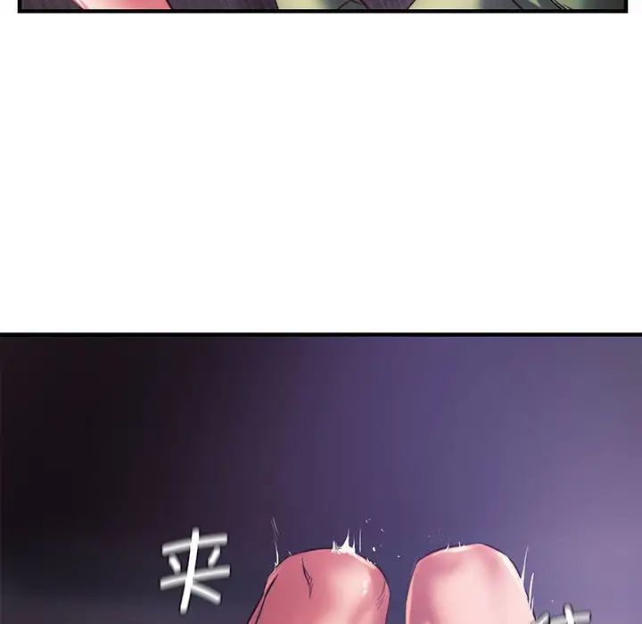 《同级生》漫画 第8話