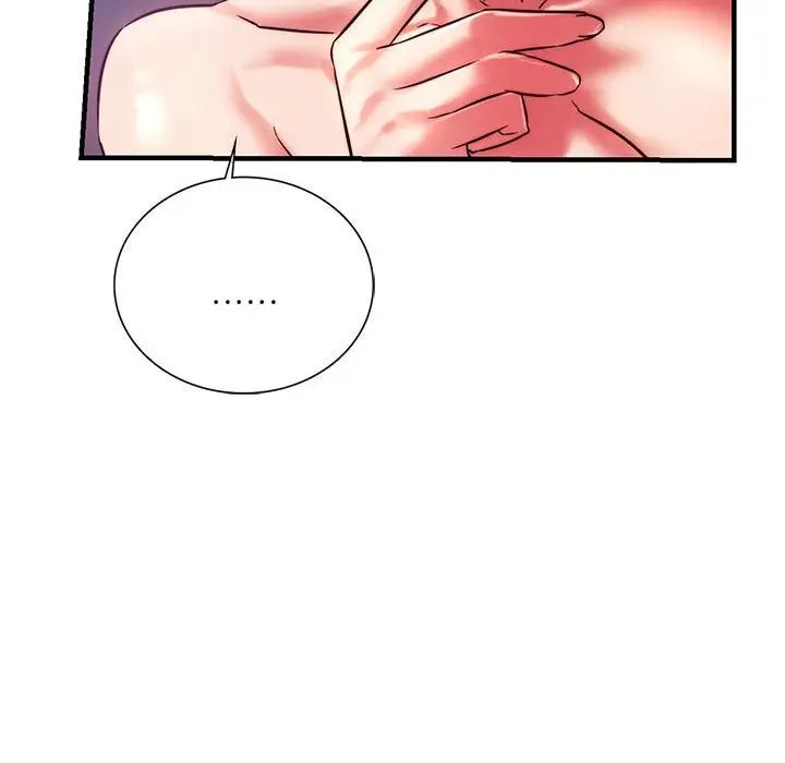 《同级生》漫画 第8話