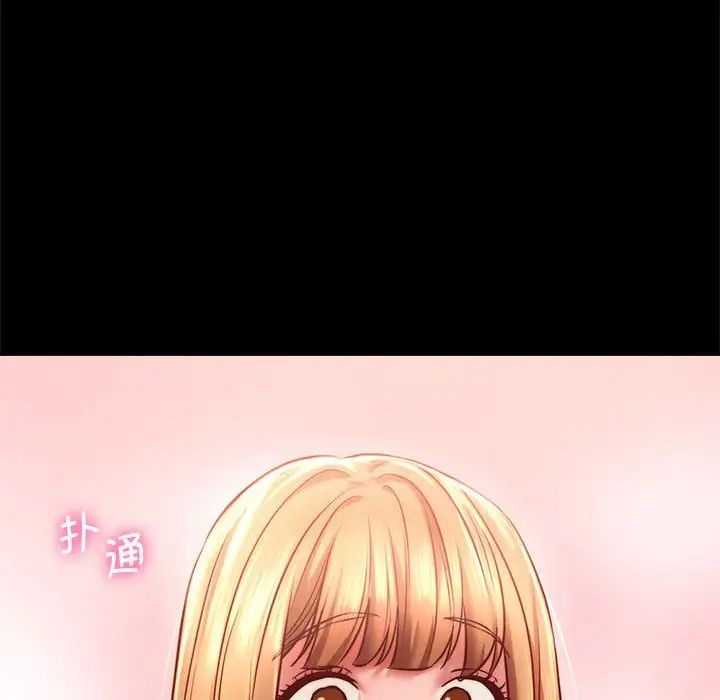《同级生》漫画 第8話