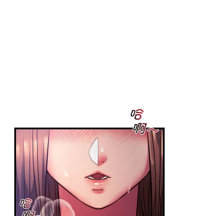 《同级生》漫画 第9話