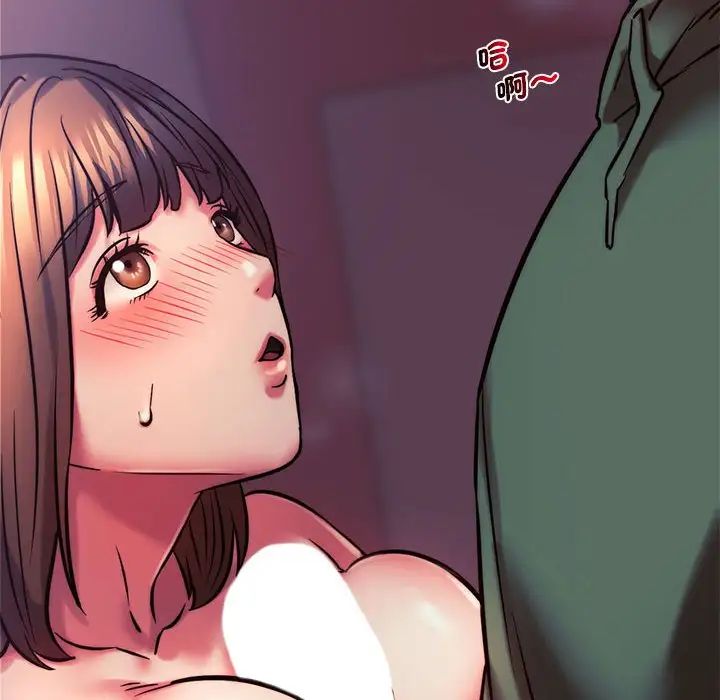 《同级生》漫画 第9話