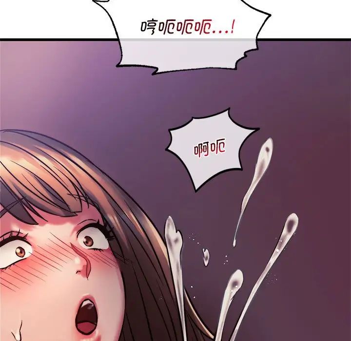 《同级生》漫画 第9話