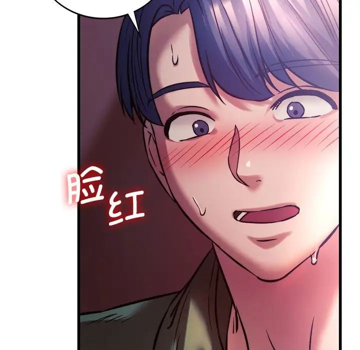 《同级生》漫画 第9話