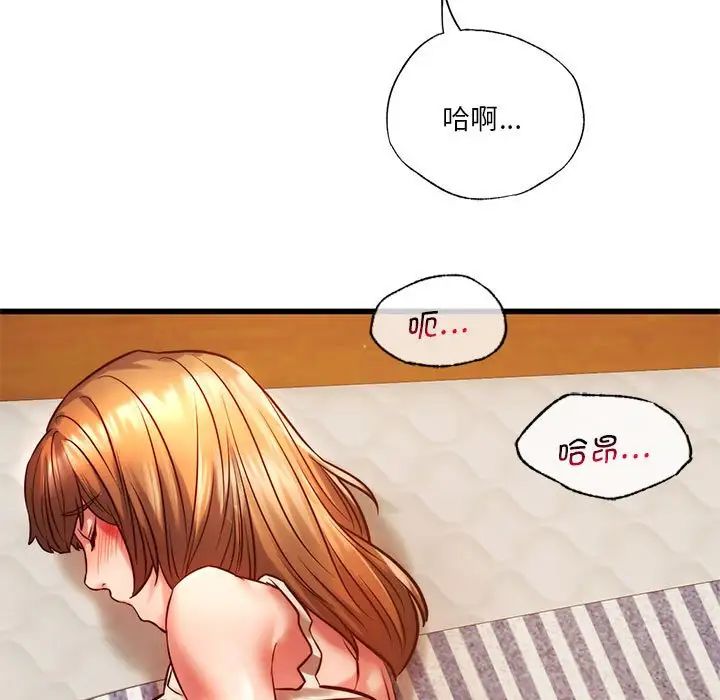 《同级生》漫画 第9話