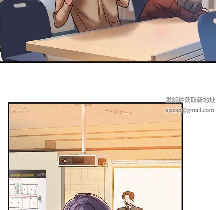 《同级生》漫画 第9話