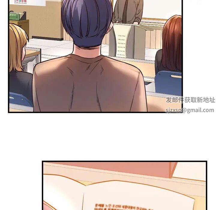 《同级生》漫画 第9話