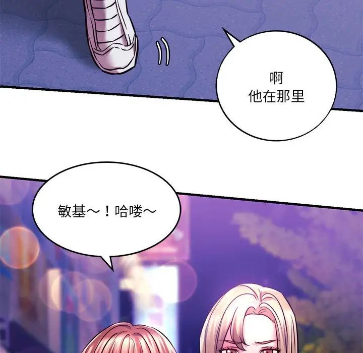 《同级生》漫画 第9話
