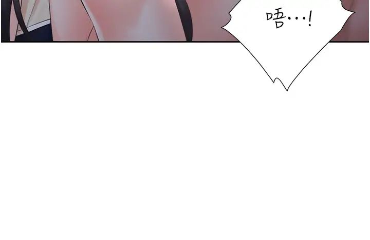 《同居上下舖》漫画 第69話-抱著做插更深♡
