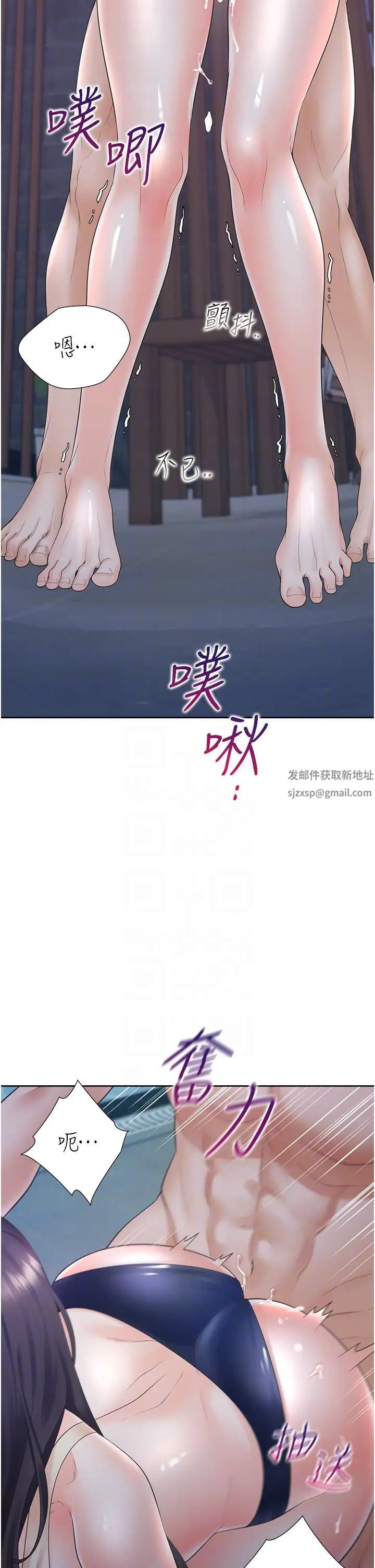 《同居上下舖》漫画 第69話-抱著做插更深♡