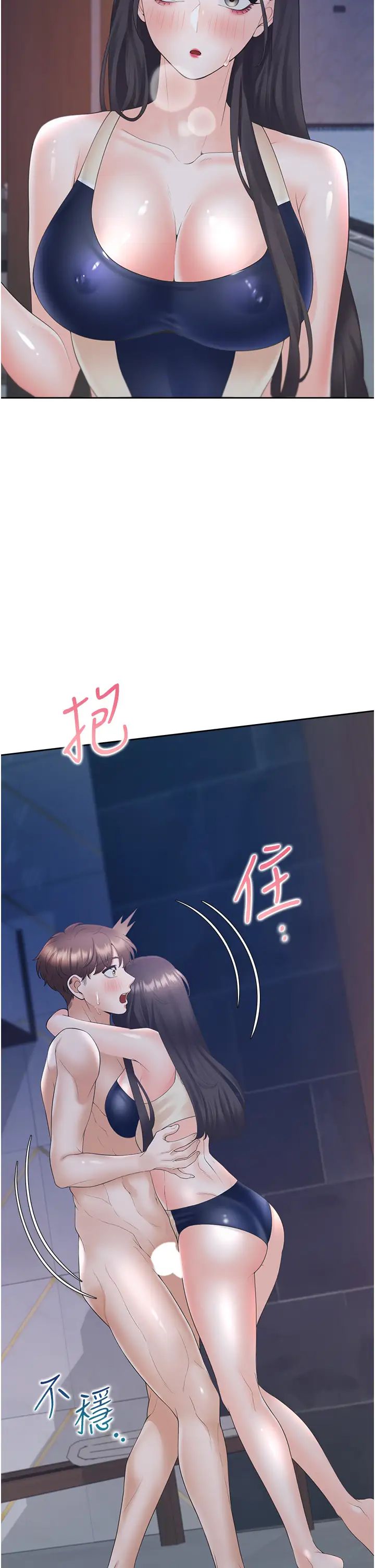 《同居上下舖》漫画 第69話-抱著做插更深♡
