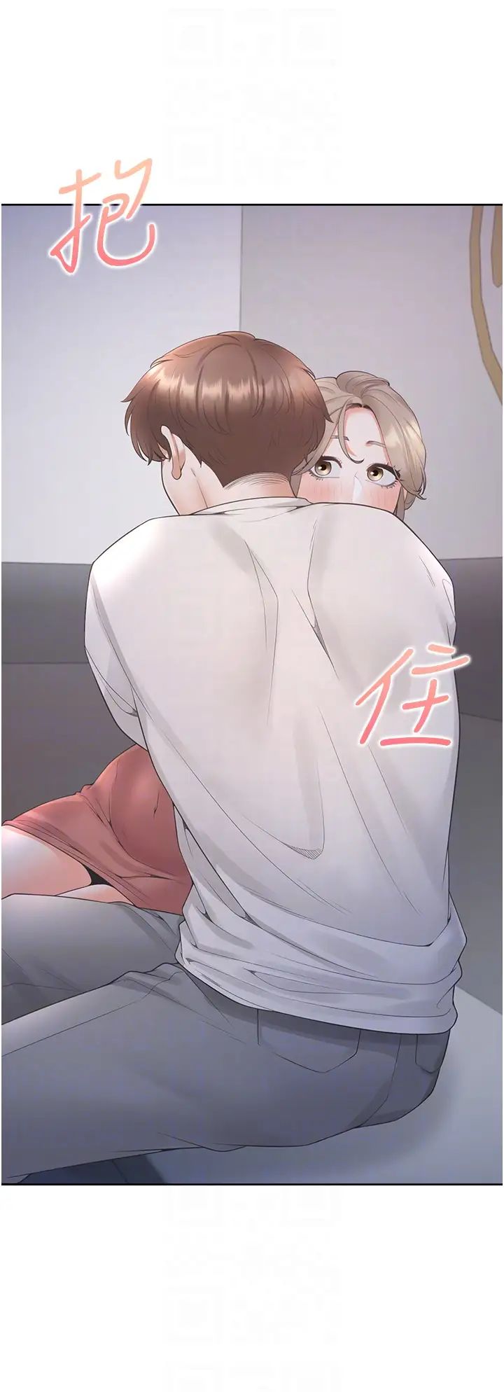 《同居上下舖》漫画 第76話-我是找你來「培養感情」的