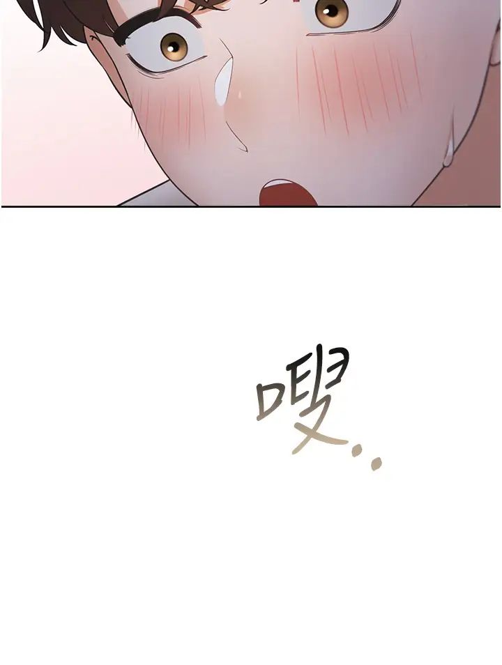 《同居上下舖》漫画 第76話-我是找你來「培養感情」的