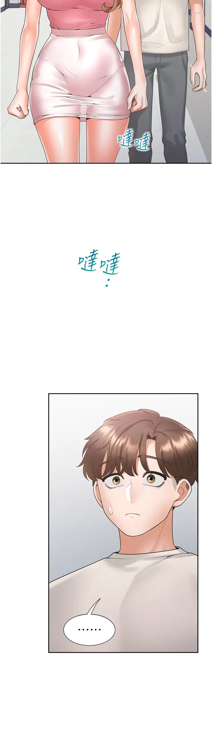 《同居上下舖》漫画 第92話-刺激的還在後頭♥
