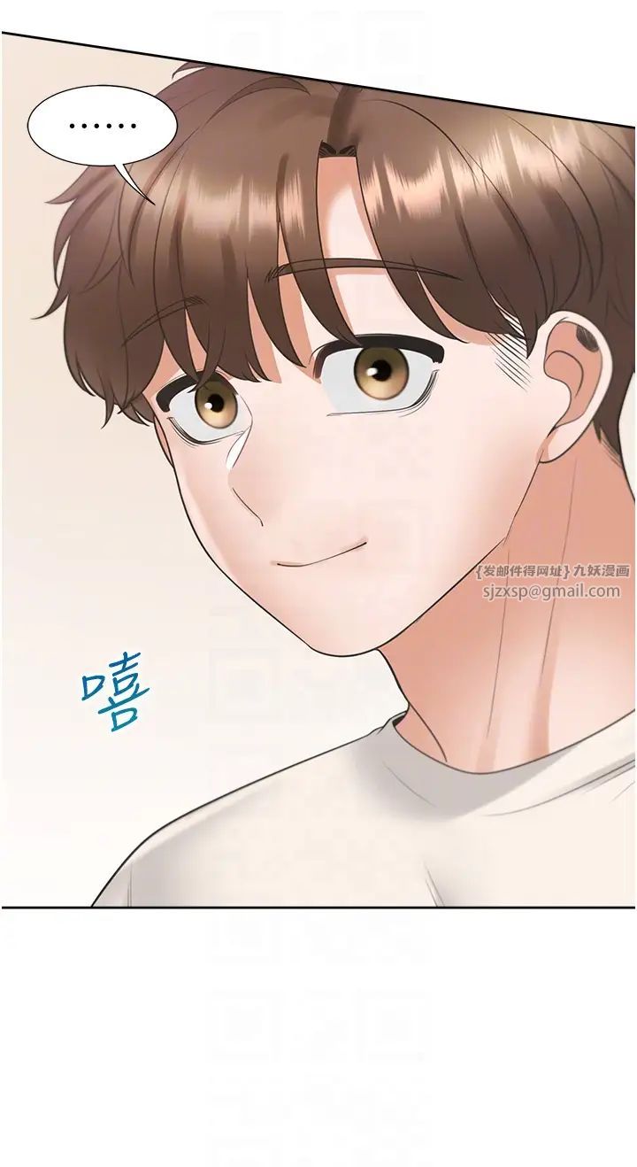 《同居上下舖》漫画 第92話-刺激的還在後頭♥